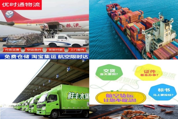 余姚到葡萄牙航空货运公司-余姚到葡萄牙物流专线